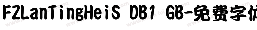 FZLanTingHeiS DB1 GB字体转换